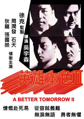 《还在相爱吗?》剧照